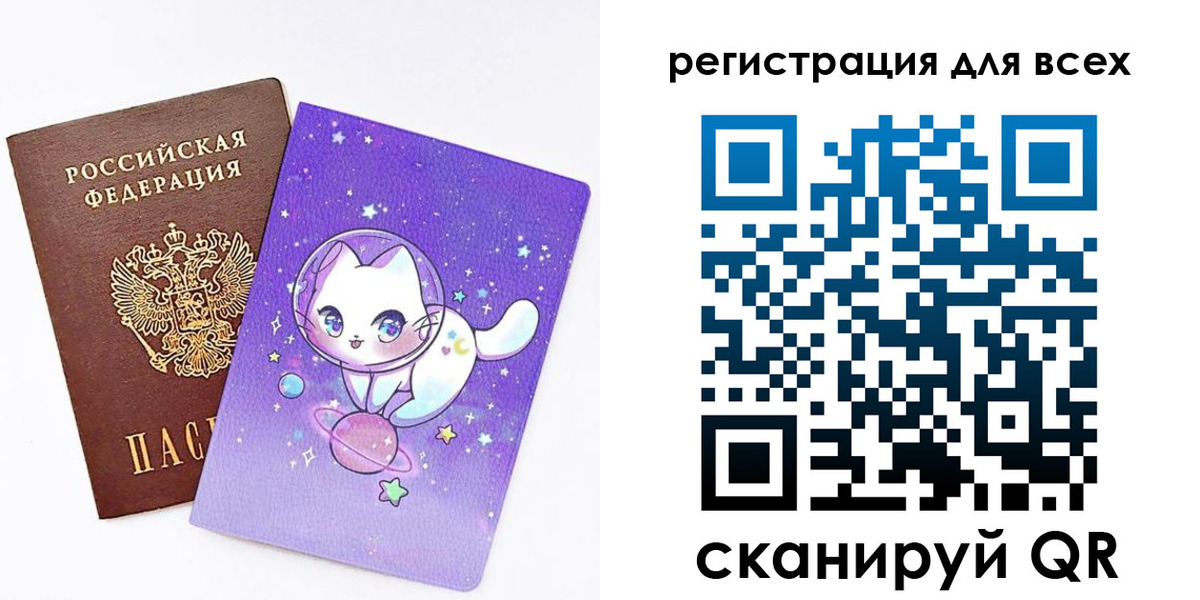 регистрация для школы в Мичуринске